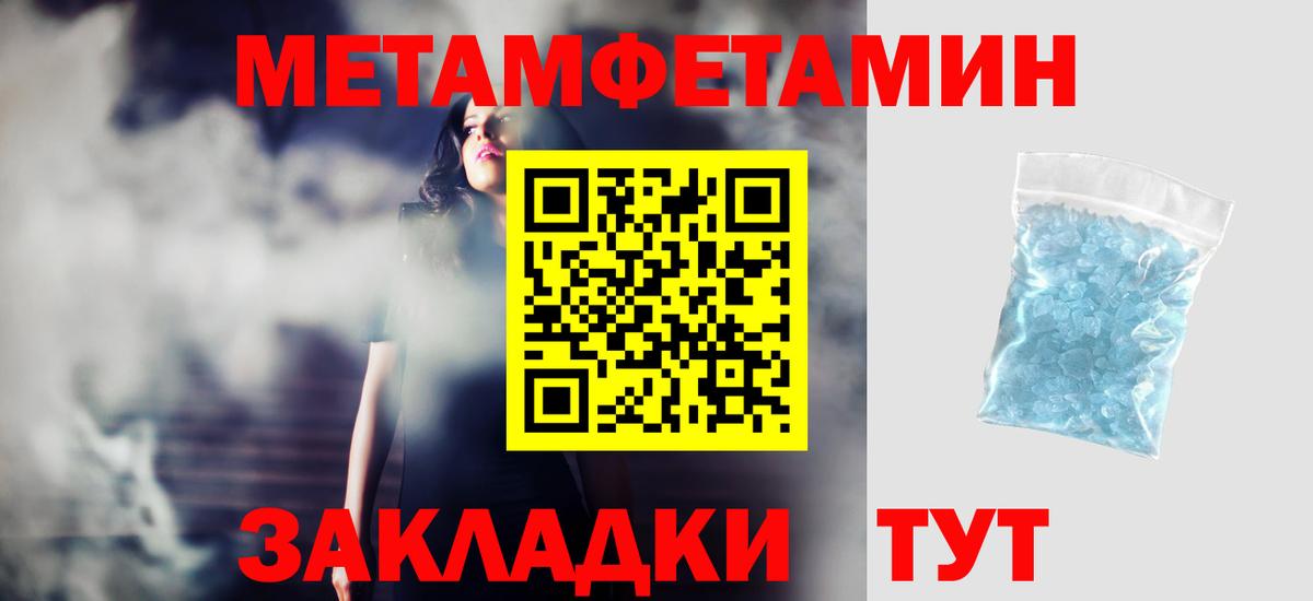 АМФ VHQ  Вход с VPN  АМФ  Amphetamine  Сердобск 