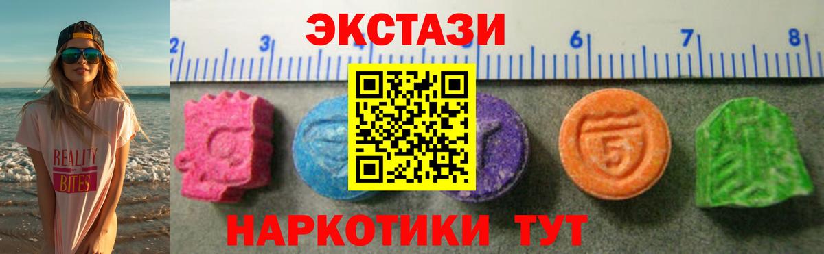Сердобск  Экстази  Экстази диски  Вход с VPN  Ecstasy бентли 