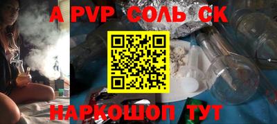 прущие грибы Пыть-Ях