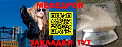 СК Пугачёв