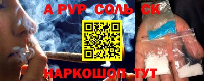 СК Пугачёв