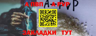 прущие грибы Пыть-Ях