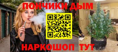 круглые Пушкино