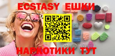 круглые Пушкино