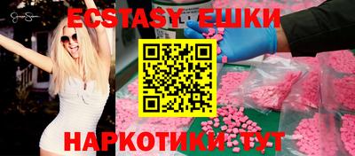 прущие грибы Пыть-Ях