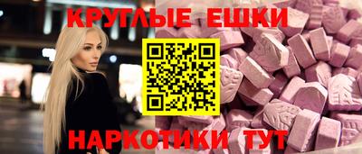 прущие грибы Пыть-Ях