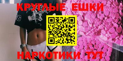 круглые Пушкино
