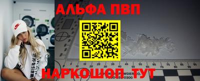 круглые Пушкино