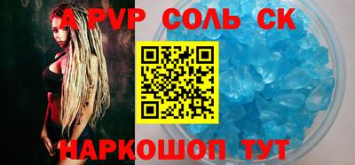 прущие грибы Пыть-Ях