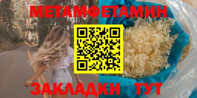 прущие грибы Пыть-Ях