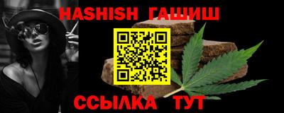 круглые Пушкино