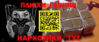 круглые Пушкино