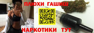 прущие грибы Пыть-Ях