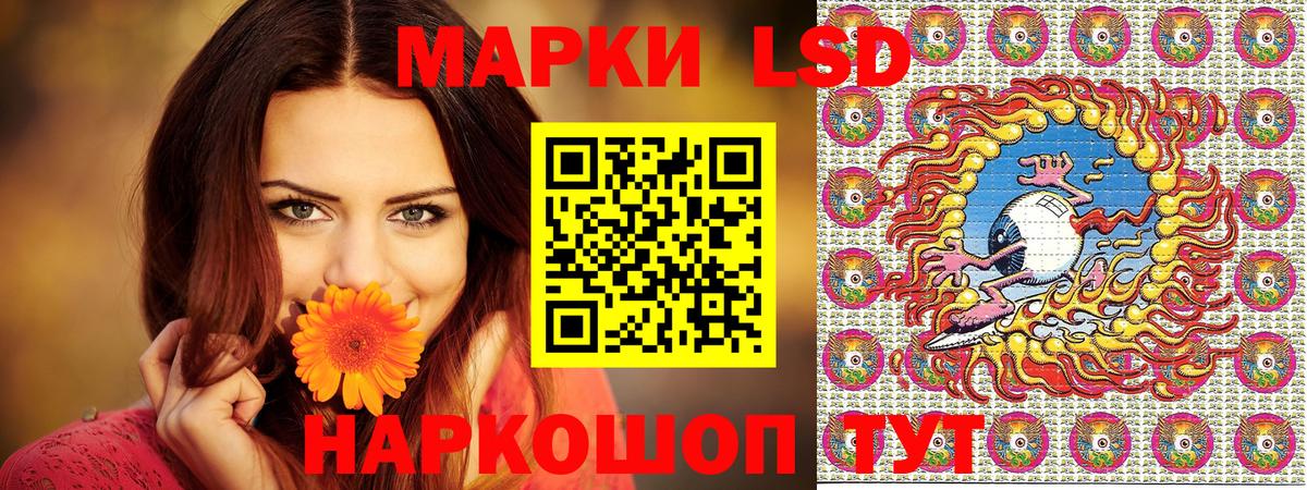 Марки 25I-NBOMe 1,8мг  Марки 25I-NBOMe 1,8мг  Вход с VPN  Сердобск 
