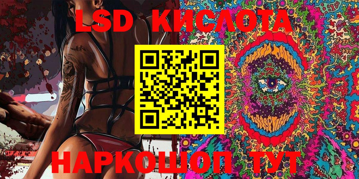Марки NBOMe 1500мкг Сердобск