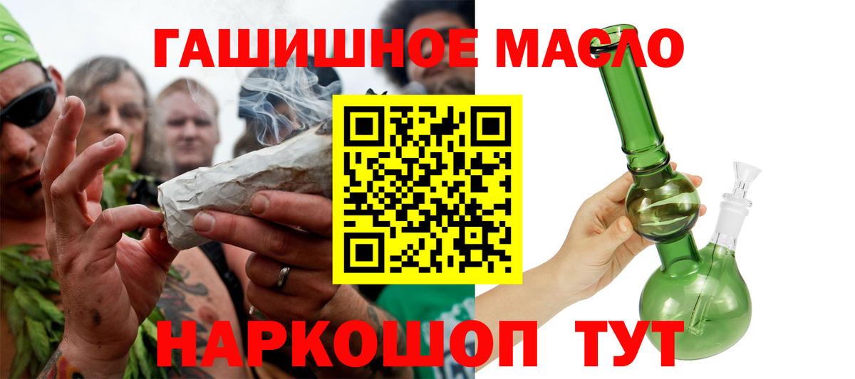 ТГК THC oil  Дистиллят ТГК Wax  Вход с VPN  hydra   Сердобск 