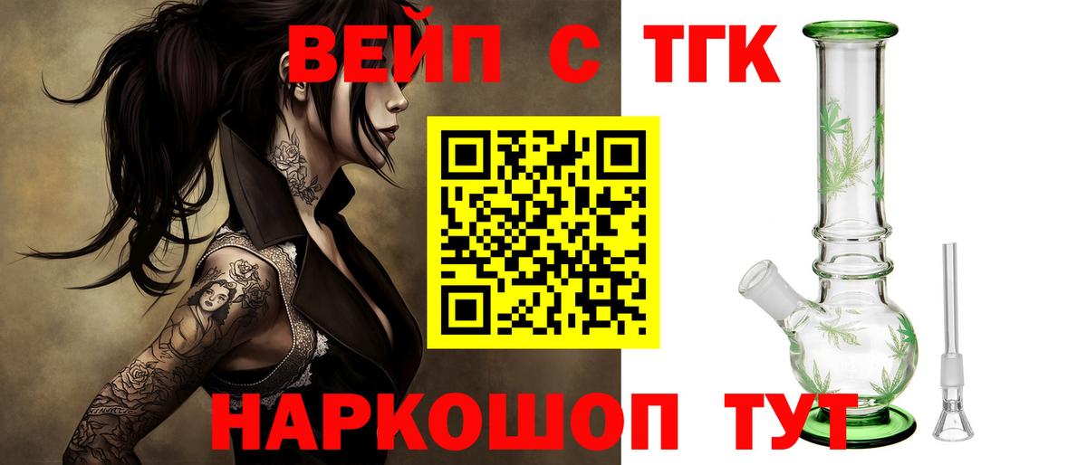 Гашиш  Бошки Шишки  Меф кристаллы  Сердобск  Вход с VPN 