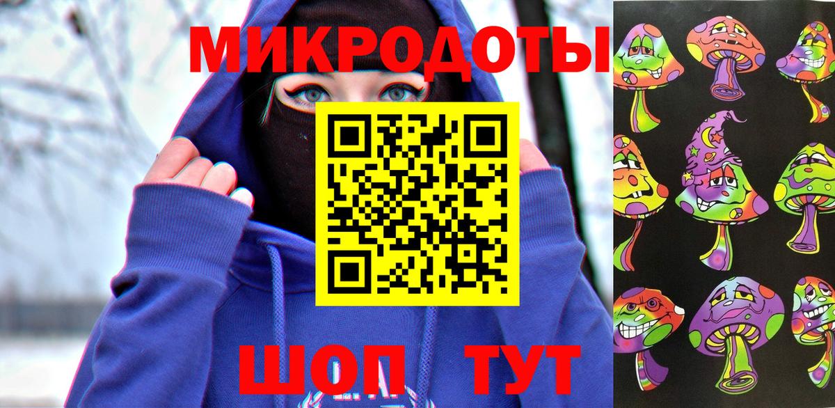Псилоцибиновые грибы ЛСД  Псилоцибиновые грибы Psilocybine cubensis  Вход с VPN  Сердобск 
